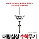 인성기업 - 중구 동덕로38길 84-7 | 인성기업
