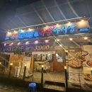 천안 신부동 맛집 &#39;무청감자탕 족발야시장 천안터미널점&#39; 2인 족발 세트 후기