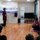 진평경로당 이미지