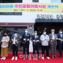 금하마을(도시재생) 1 이미지