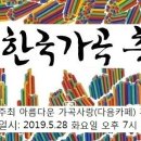 가람아트홀 Daum카페