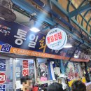 통일횟집 | [포항]죽도시장 맛집 물회전문점 '통일횟집' 내돈내산 후기