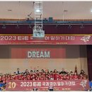 센텀어학원
