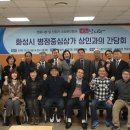 병점2동행정복지센터 2층 소회의실 이미지