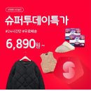투데이슈퍼 이미지