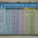 십정1동주민센터 이미지