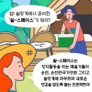 스페이스가든 이미지