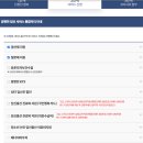 금성농협하신지소 | 2024년 임산부혜택 국민행복카드 임신바우처 온라인신청 총정리