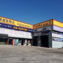 장흥현대공업사 이미지