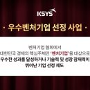 (주)케이시스 네이버블로그