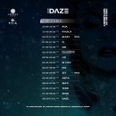 데이즈피부과의원 이미지