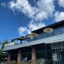 파주대형카페 추천 팍스디엠지 대형베이커리카페 찾을 때 여기!