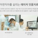 연세고운미소치과의원 이미지