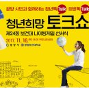 광양보건대학교 이미지