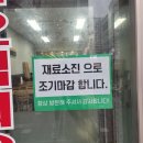 대풍밀면 | [부산/장산역] 겨울에 꼭 먹어야 하는 대풍기계밀면 왕갈비탕 후기