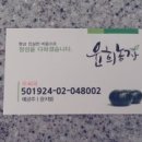 윤희농장 이미지