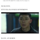 순영포차