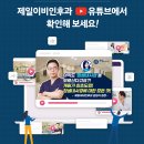 제일이비인후과의원 이미지