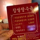 펍푸통푸통 이미지