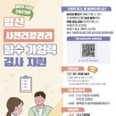 금산-49 이미지