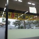안골가야밀면 이미지