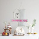미소테이블 가성비 백일상추천업체 내돈내산 후기