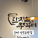 상사서로-1 이미지