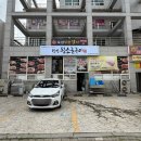 신안왕소금구이 | 평택법원맛집, 동삭동에서 10년된 고기집 &#34;신안왕소금구이 동삭동본점&#34; 다녀온 후기