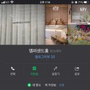 옐로우9부페