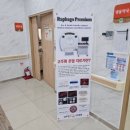 광주고려요양병원 이미지