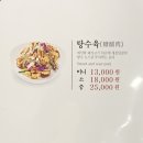 뽕사부 이미지
