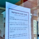 동호책방마을 커뮤니티센터 이미지