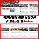에스모토