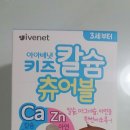 원호우리약국 이미지