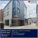 사창동부동산공인중개사사무소 네이버블로그