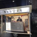 화원농협 명곡지점 앞 이미지