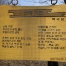 율리농장 이미지
