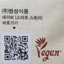 맛깔스낵 | 찐 맛 10탄- 명성식품 오! 리얼 고구마칩 (고구마 스낵)
