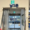 선장축구장 | &lt;손선장&gt; 노량진수산시장 모듬회, 노량진 가성비 횟집 추천 (가격, 찾아가는 길, 주차)