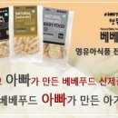 후니푸드