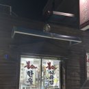 유생한의원 이미지