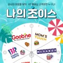 굽네치킨 남악점 이미지