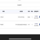무주읍122 네이버블로그