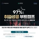이젠IT컴퓨터아카데미 이미지