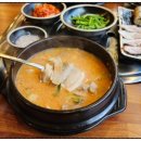 최고다국밥(직영점) 이미지