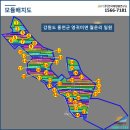 양지태양광발전소 이미지