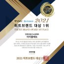 한신메디칼 대전충청지사 | 프리미엄매트 유아안전 시공매트 아이뜰매트 시공후기! 한신더휴 아파트 30평 거실,복도,주방 시공매트추천