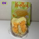 CU 편의점 신상 빵 노티드 칸탈로프 멜론 도넛 후기
