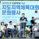 충장근린체육공원 이미지