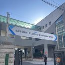 2026 상반기 코레일유통 필기시험 후기